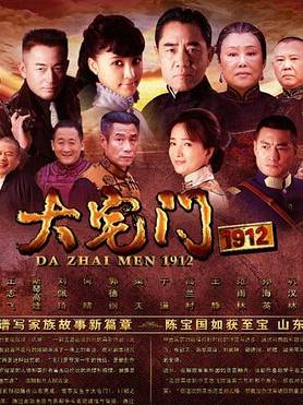 劉佩琦 劉佩琦