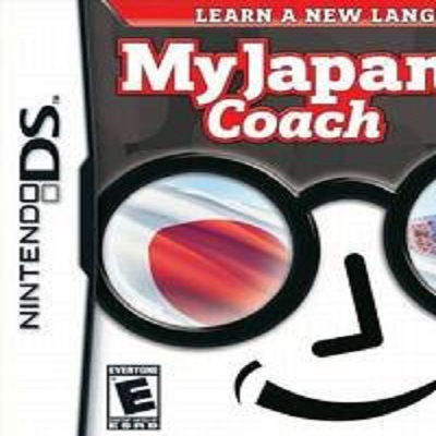 我的日語教練