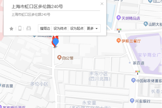 多倫路240號 多倫路240號