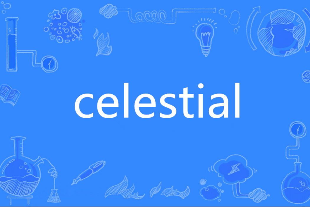 Celestial(英文單詞) Celestial(英文單詞)