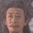 南四奇 南四奇