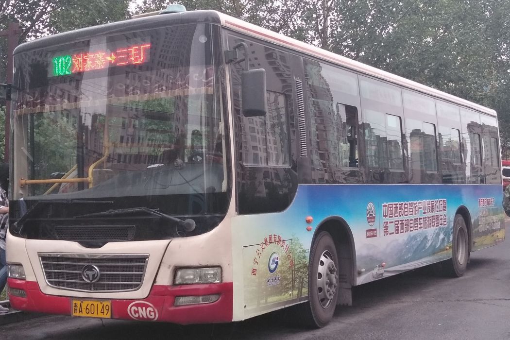 西寧公交102路 西寧公交102路