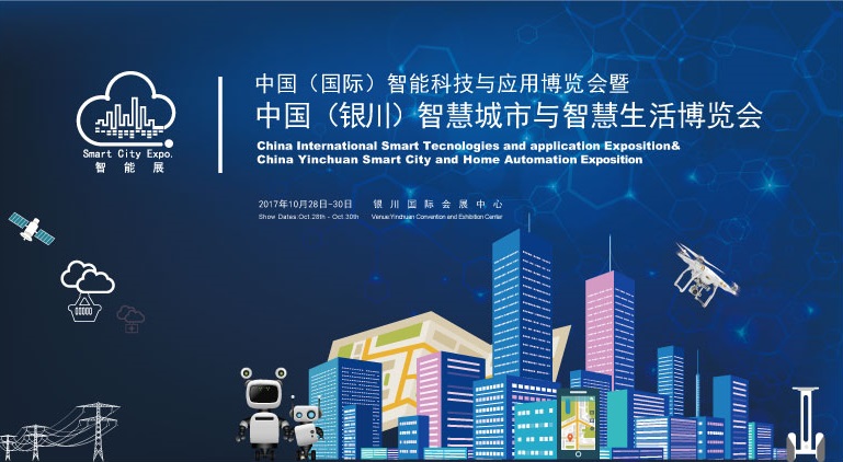 深圳市虛擬現實產業聯合會