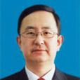 王玉濤(中共五大連池市委書記) 王玉濤(中共五大連池市委書記)