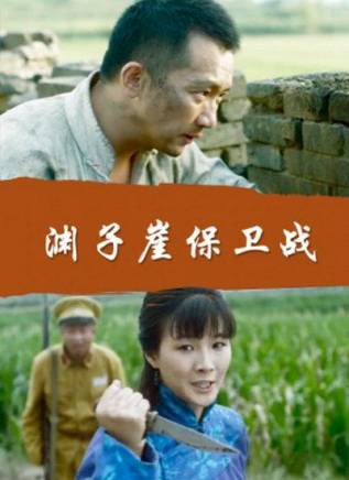 高天(中國內地影視男演員) 高天(中國內地影視男演員)