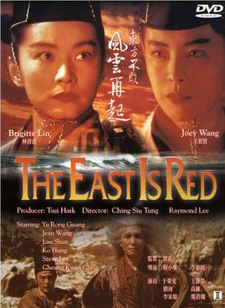 劉洵(中國香港男演員) 劉洵(中國香港男演員)