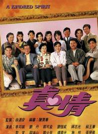 苑瓊丹(宛瓊丹)