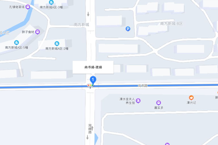 尚書路 尚書路