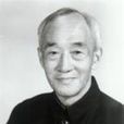 沈同