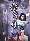 舒耀瑄(舒耀宣) 舒耀瑄(舒耀宣)