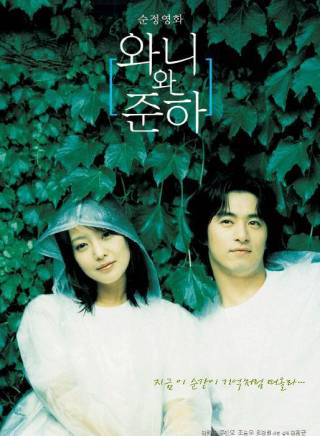 李姃垠(李正恩(1970年生韓國女演員)) 李姃垠(李正恩(1970年生韓國女演員))
