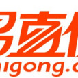易直供 易直供