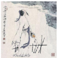 擬輓歌辭 擬輓歌辭