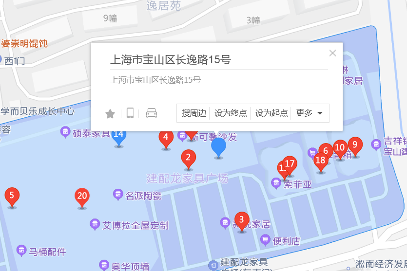 長逸路15號 長逸路15號