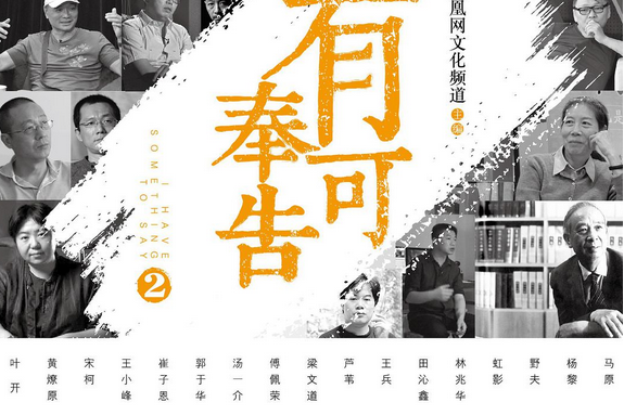 有可奉告2 有可奉告2