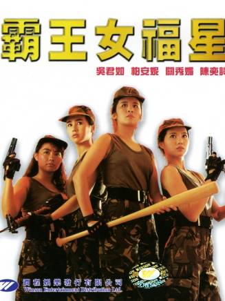 胡楓(中國香港男演員、主持人) 胡楓(中國香港男演員、主持人)