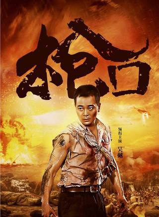 李子游(李柚(中國內地影視演員)) 李子游(李柚(中國內地影視演員))