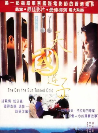 巍子(王巍（中國影視演員、話劇演員）)