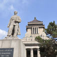 偽滿八大部 偽滿八大部