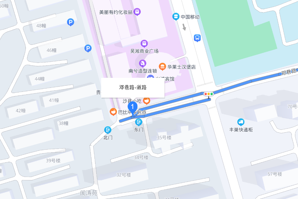 鄧巷路 鄧巷路