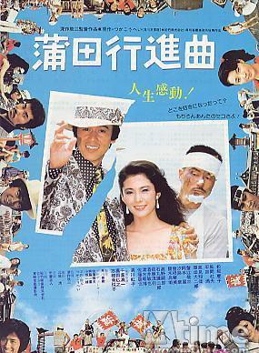 松坂慶子