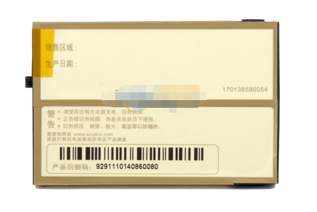 飛毛腿BR50