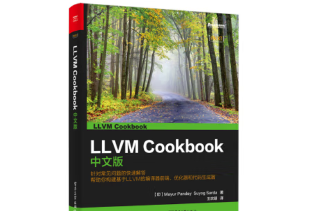LLVM Cookbook中文版 LLVM Cookbook中文版