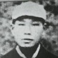 黃克功