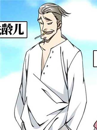 關齡兒 關齡兒
