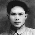 李聖五(飛賊) 李聖五(飛賊)
