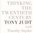 Thinking the Twentieth Century(2012年Penguin Press出版的圖書) Thinking the Twentieth Century(2012年Penguin Press出版的圖書)