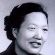 李炎華 李炎華