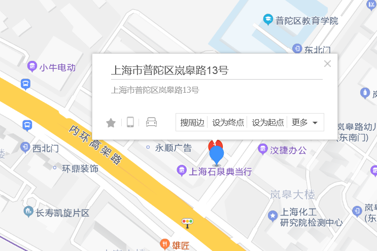 嵐皋路13號 嵐皋路13號