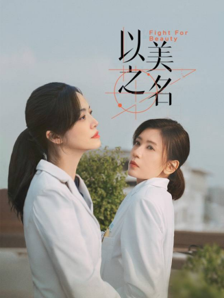 姚晨 姚晨