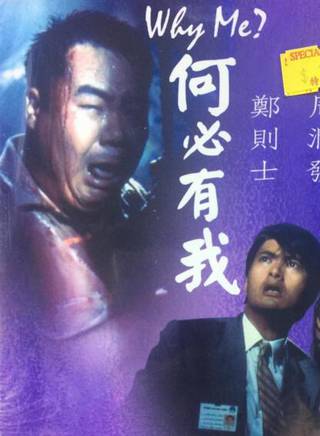 周潤發(發哥) 周潤發(發哥)