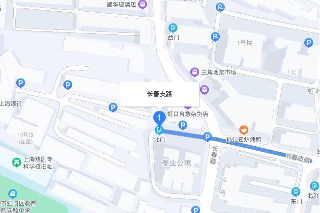 長春支路