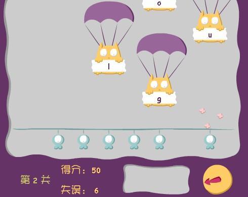 空降飛貓 空降飛貓