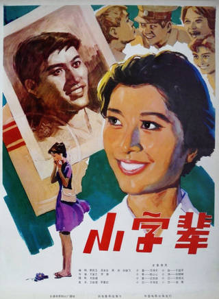 崔超明 崔超明