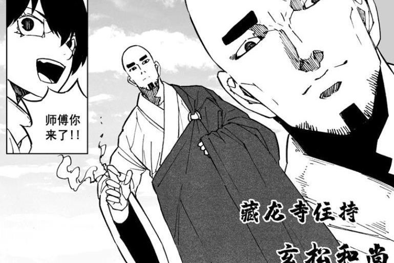 玄松 玄松