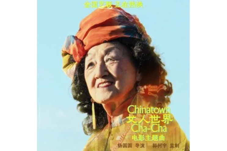 再愛一次(2024年郭柯宇演唱的歌曲) 再愛一次(2024年郭柯宇演唱的歌曲)