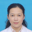 黃薇(四川大學華西第二醫院教授)