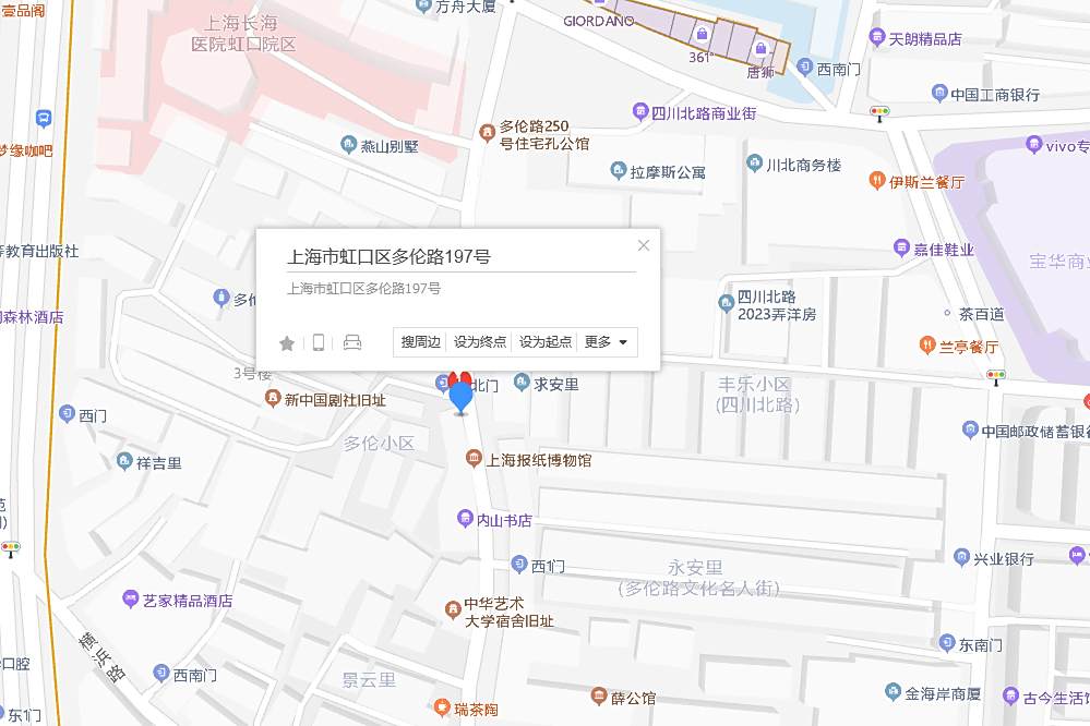 多倫路197號 多倫路197號