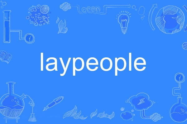 laypeople laypeople