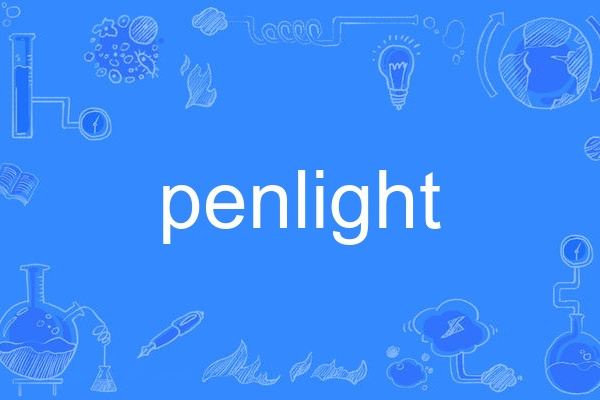 penlight penlight