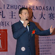 李少強 李少強
