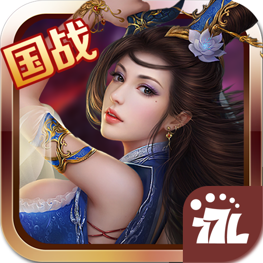 我欲戮仙 我欲戮仙