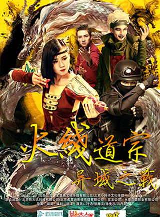 法圖麥·天緣