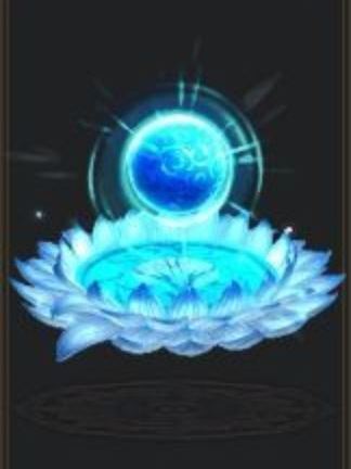 混元寶珠 混元寶珠