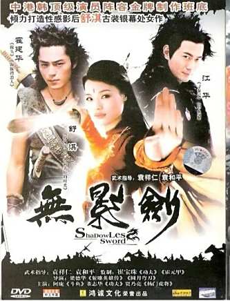 江華(中國香港男演員)