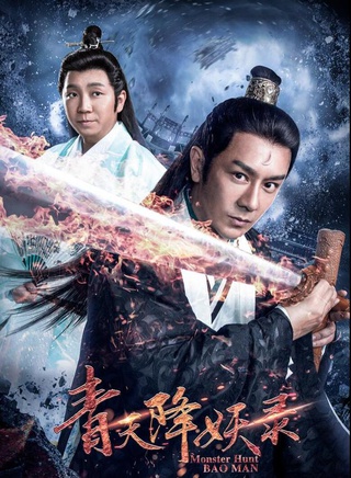 趙飛燕(趙菲（河北籍女演員）)